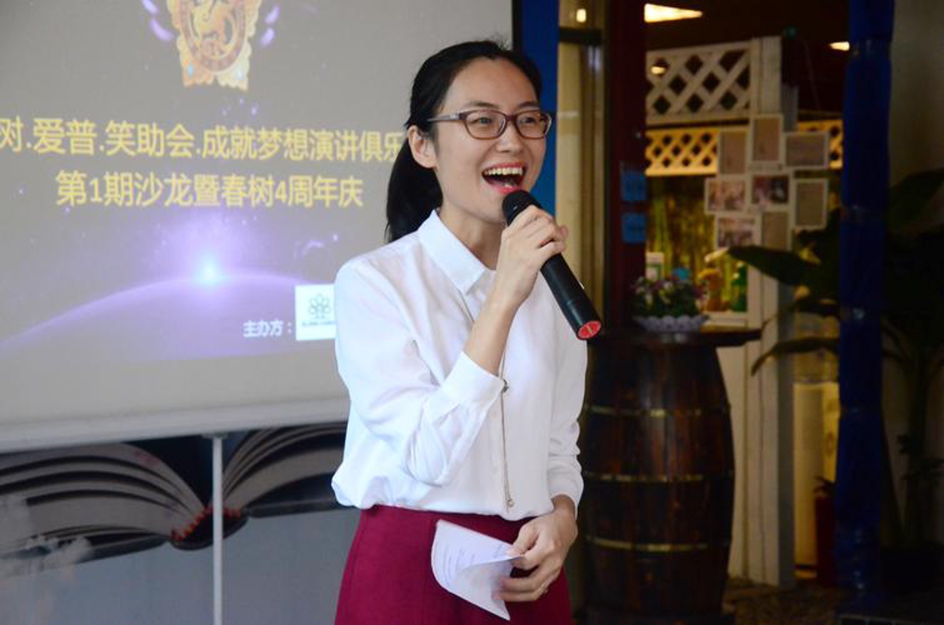 上春树信息科技